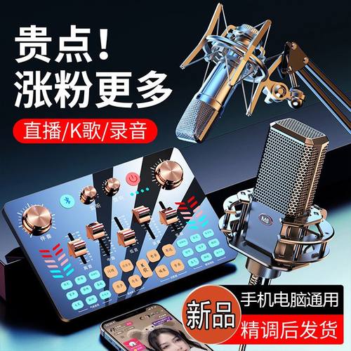 金运独立声卡特价包邮