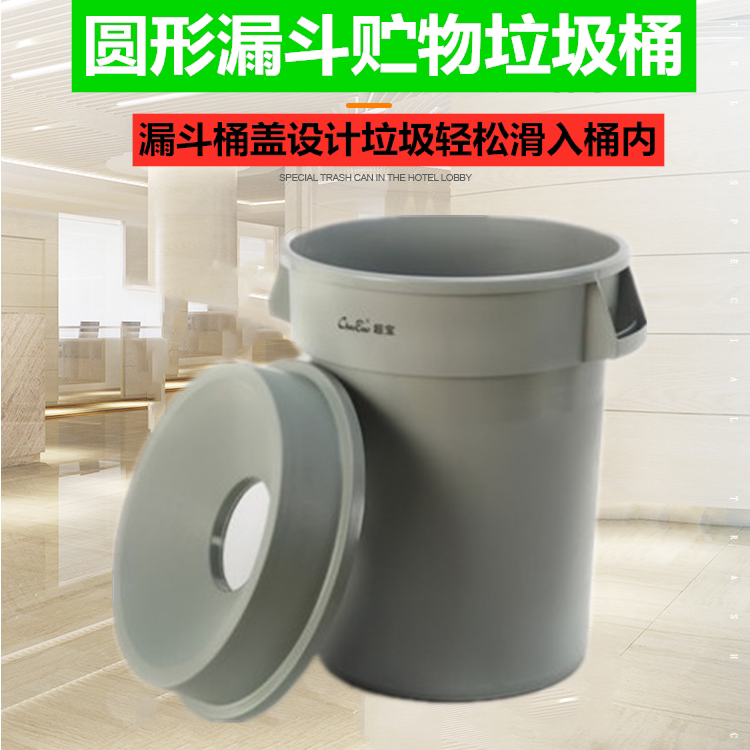 商用环卫塑料带盖垃圾桶商用贮物