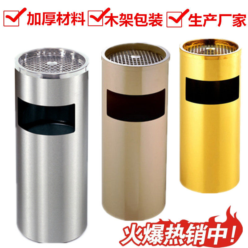 酒店大堂烟灰缸不锈钢垃圾桶加厚大号垃圾桶果皮桶圆形立式烟灰桶