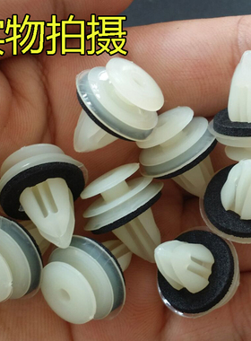 众泰V10 Z700E200江南TT云100大迈X5汽车门板门饰板内衬卡扣卡子