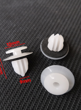 哈弗H6H5H3H2H1长城腾翼c30 炫丽车门下边梁底边裙边侧裙卡扣卡子