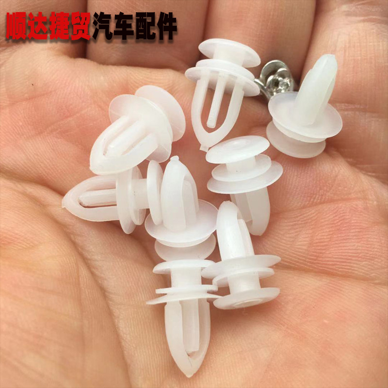 适用于别克凯越英朗威朗君威君越车窗倒车镜三角板内饰板卡子卡扣,汽车用品/电子/清洗/改装,全车改装套件,淘宝优惠券,粉丝福利购,淘宝优惠卷