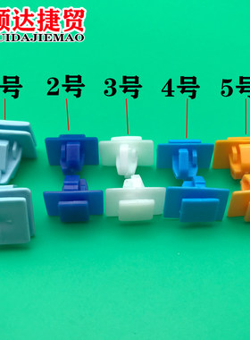 现代起亚智跑狮跑汽车门槛下裙边侧裙护板卡扣踏板轮眉防撞条卡子
