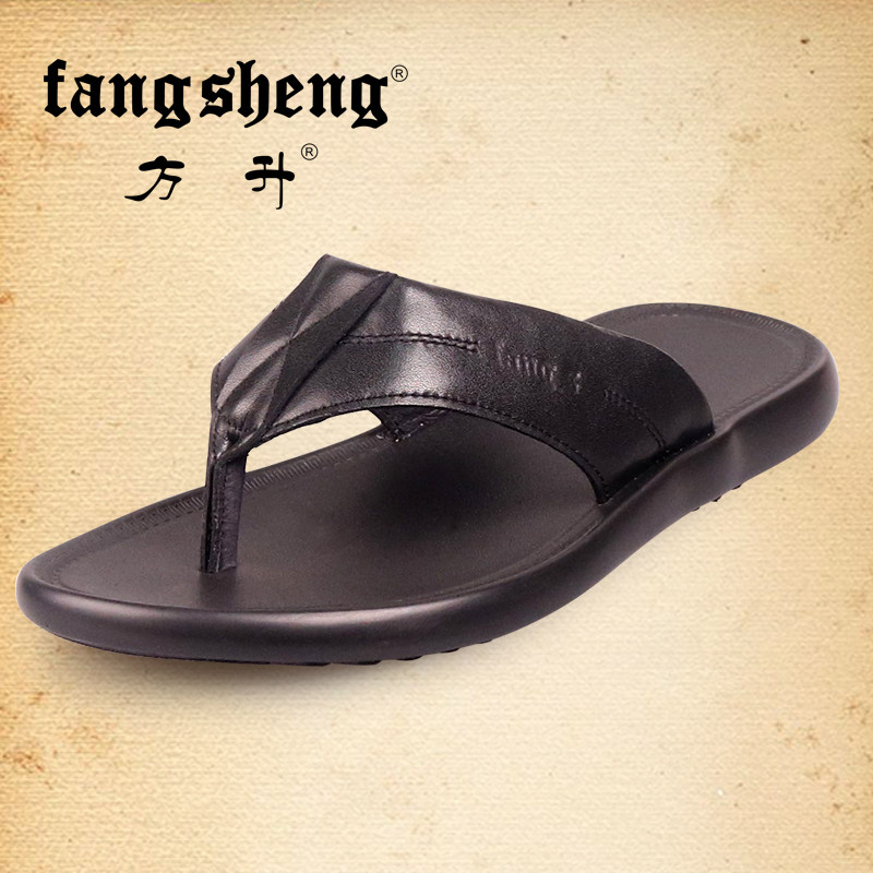 方升真皮夹脚休闲耐磨英伦人字拖
