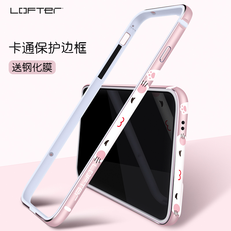 Âå·òÌØ Æ»¹û8plusÊÖ»ú¿Çiphone7Å®¿î6S½ðÊô±ß¿òÆ»¹û7plusÊÖ»ú±ß¿ò7p¹è½º6splus¿Ç·Àˤi8É¢ÈÈÍ¸ÆøI6¿¨Í¨¿É°®6P
