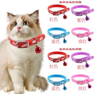 宠物硅胶铃铛项圈脖圈小型猫咪狗狗宠物用品项圈泰迪狗颈圈脚印