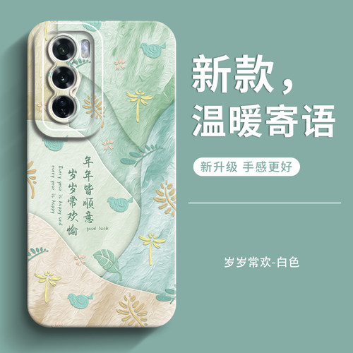 genlv 适用opporeno12手机壳新款reno14全包reno12pro女款reno14pro防摔reno13国风reno13pro男潮保护软套