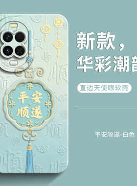 genlv 适用华为NOVA15手机壳NOVA14Ultra防摔13pro新款12Pro女款华彩潮韵12活力版保护套12Ultra软潮男士外壳