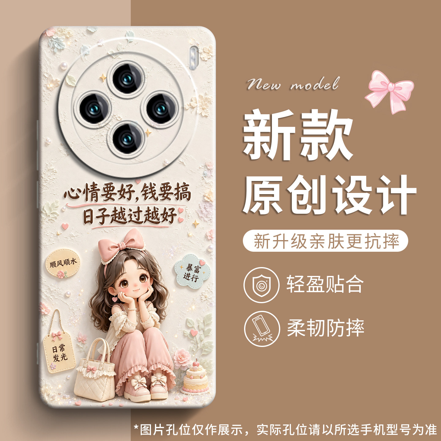 genlv 适用vivox100手机壳x90s新款女vivo软创意x100ultra简约卡通x90pro+全包防摔x100spro保护套