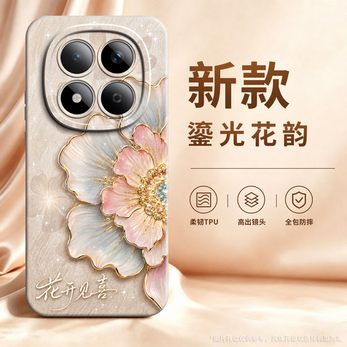 genlv 适用红米note15手机壳note14pro新款note13pro+女款note12turbo全包note11tpro+防摔12tpro男士保护套