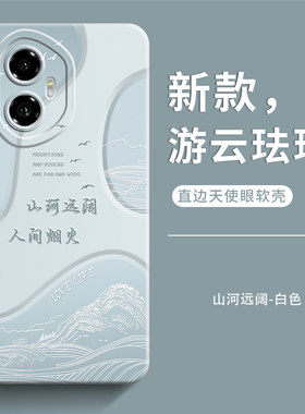 genlv 适用荣耀500手机壳400Pro女款300Ultra男honor200外壳X70i新款Magic8pro软magic7软magic6至臻版防摔套