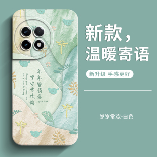 genlv 适用一加ace2手机壳女款oneoplus新款防摔ace2pro全包软潮pro男款保护套