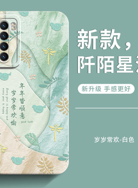 适用华为nova7全包防摔手机壳