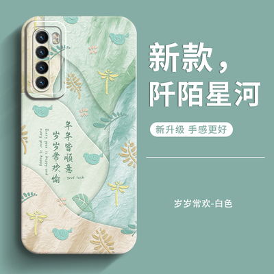 适用华为nova7全包防摔手机壳