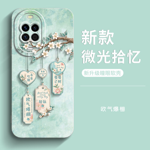 genlv 适用华为nova14手机壳nova14Ultra新款nova14Pro全包个性男潮女款huawei14活力版高级感硅胶手感防摔套