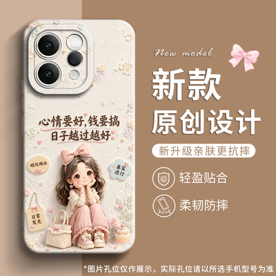 genlv 适用vivos50手机壳s50promini新款女软创意简约卡通vivo全包防摔保护套