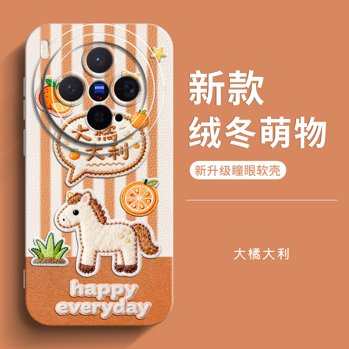 genlv 适用VIVOX300手机壳X200新X100女90Pro+80男X70X60曲屏S30Promini软S20S19S18e防摔套S17S16S15S12外壳