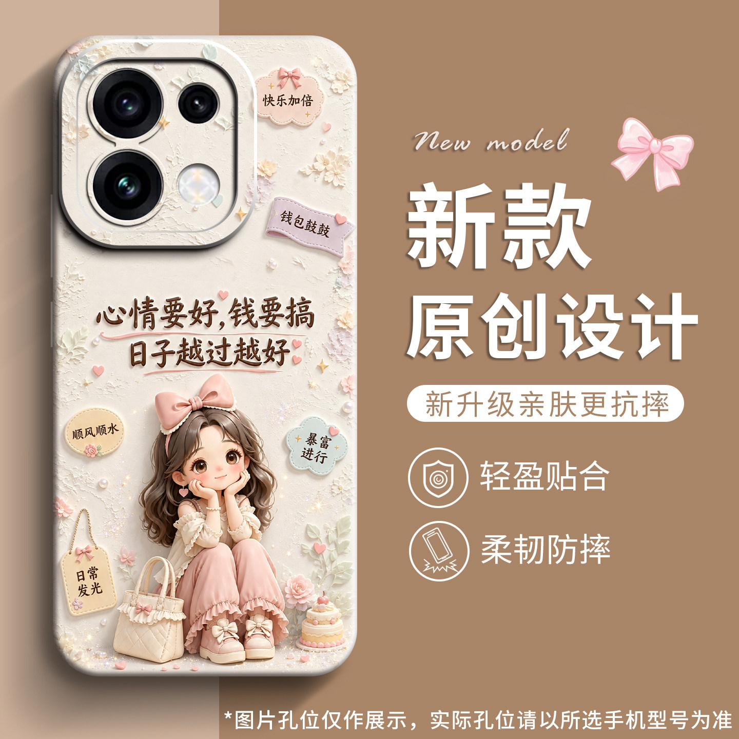 genlv 适用opporeno16手机壳新款reno16pro女软创意oppo爆款简约卡通全包防摔保护套