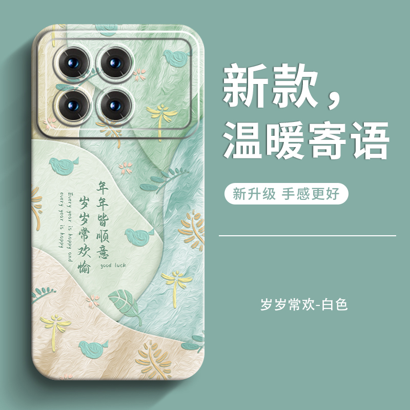 genlv 适用于红米k70手机壳女款k70pro新款保护红米K80软潮k70e全包K80Pro防摔K70至尊版软潮套