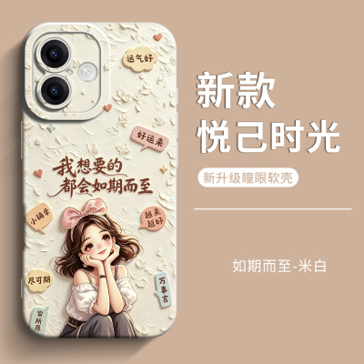 genlv 适用于苹果17手机壳iPhone16pro全包15promax新款14plus女款13mini潮男款12pro悦己时光11防摔air套