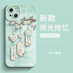高级感iPhone15Plus硅胶手感防摔外壳套 iPhone15Pro全包15ProMax男潮女款 genlv 适用苹果15手机壳新款