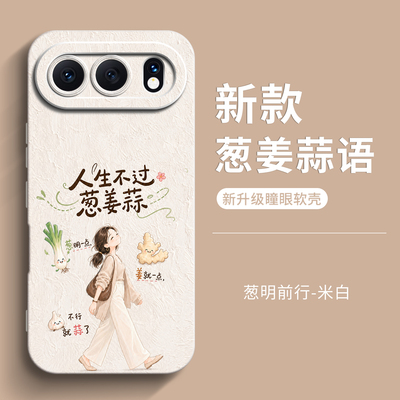 genlv 适用荣耀500手机壳400pro全包300ultra新款200女100软90gt保护套magic8葱姜蒜语6男power2潮7pro外壳