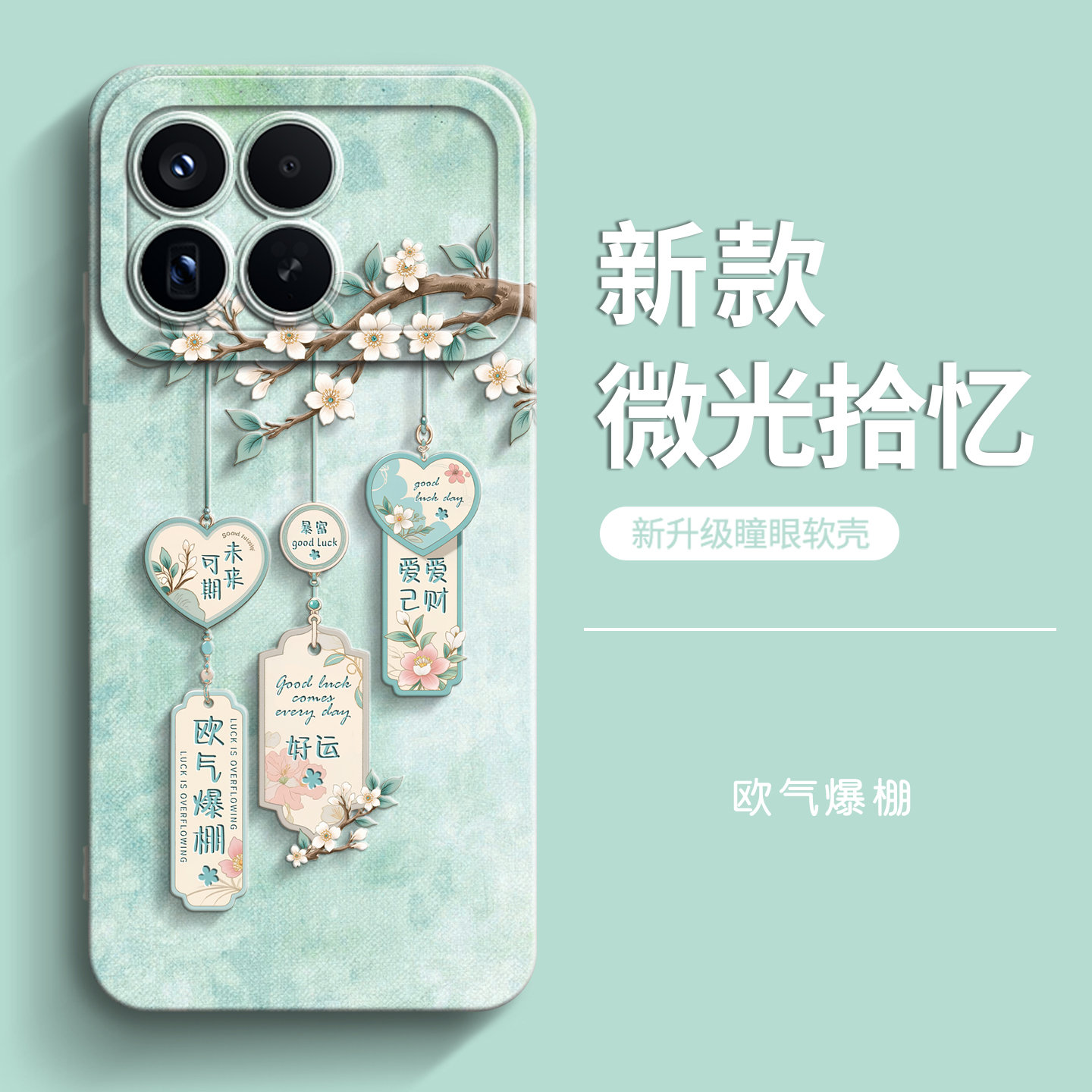 genlv 适用红米K90手机壳5G新Note13Pro+女Note12TPro潮Note14全包K70E防摔K60至尊版K50Pro男K80软硅胶感套