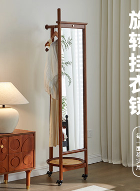 实木穿衣镜家用卧室落地镜挂衣架