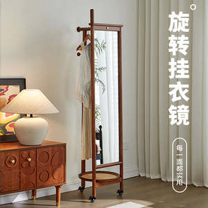 书香门第全实木穿衣镜家用卧室全身镜可移动落地镜挂衣架穿衣镜