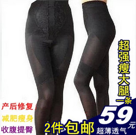 body amincissant en polyester - Ref 686800 Image 1