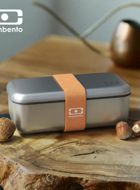 法国monbento不锈钢饭盒可微波炉加热便当盒上班户外带饭野餐学生