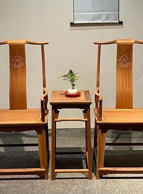 缅甸花梨木四出头官帽椅王世襄明式家具靠背椅大果紫檀主人椅圈椅