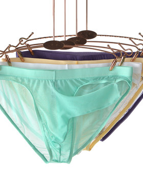 男士网纱透明大象鼻子内裤超薄枪弹分离JJ套开口性感三角裤男X538