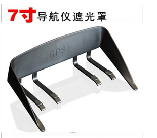 750 汽车导航 新科FD GPS 遮阳罩1 正品 遮光罩