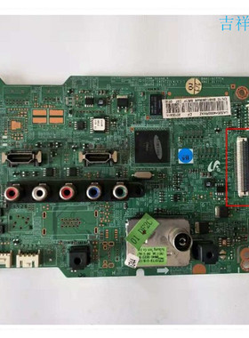 三星UA32EH4000R/UA32EH5080R主板BN41-01777A屏CY-DE320AGEZ1H