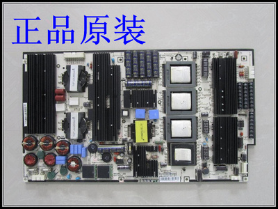 全新原装三星 PS58C7000YF电源板BN44-00334A  长虹3DTV58938B