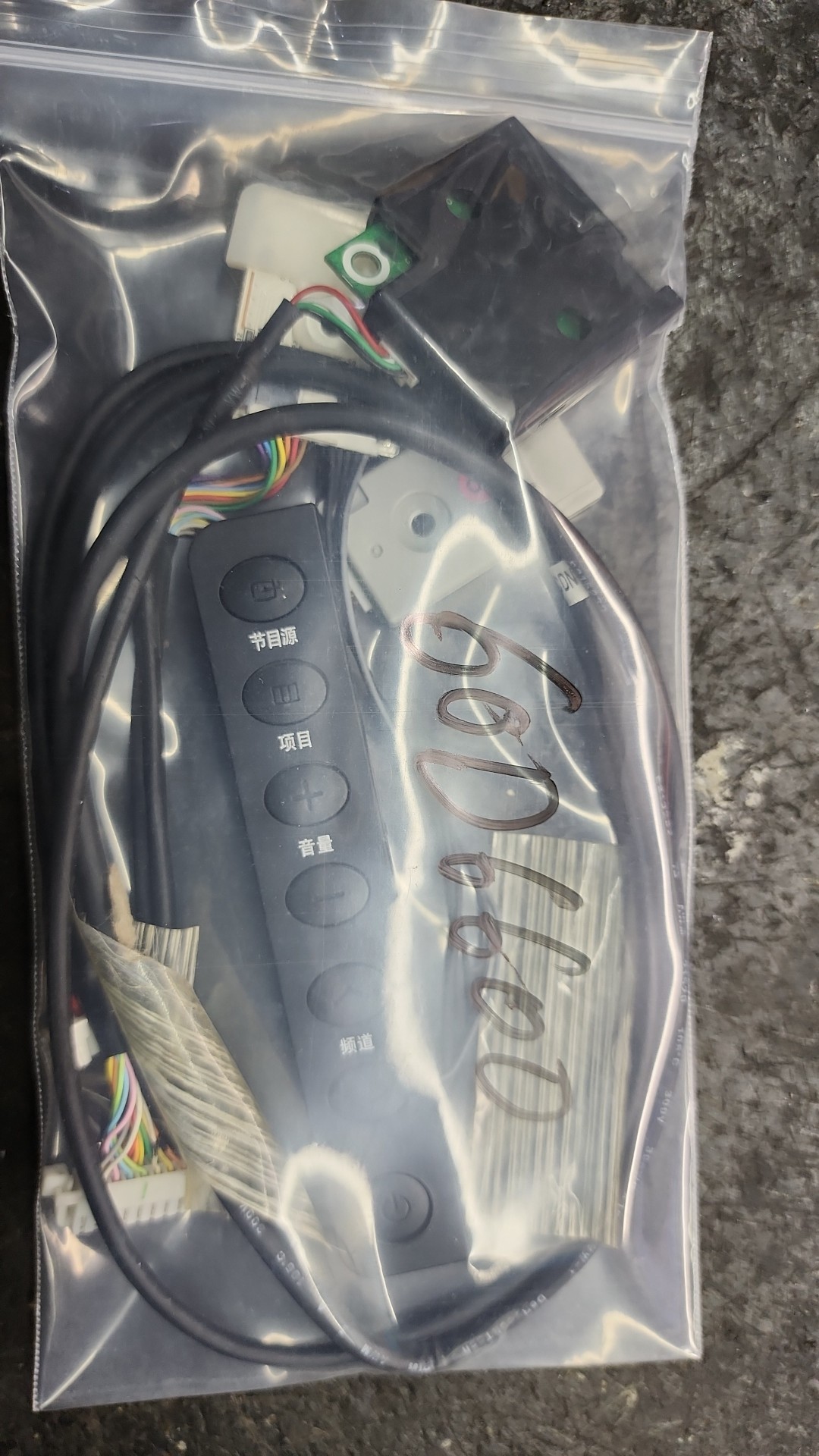 三星UA60D6600VJ/55d7000lj蓝牙接收板 BN96-17107A  649E-WIBT20