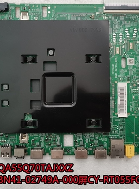 全新三星QA55Q70TAJXXZ主板BN41-02749A-000屏CY-RT055FGLV5H 6H