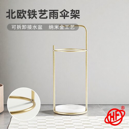 北欧铁艺雨伞架进门口入户置物架