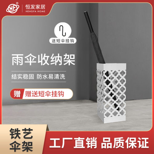 北欧伞架简约现代铁艺雨伞收纳架