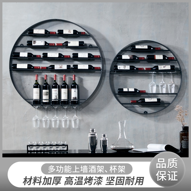 北欧红酒架壁挂式吧台墙壁酒架现代简约悬挂葡萄酒架倒挂酒杯架子