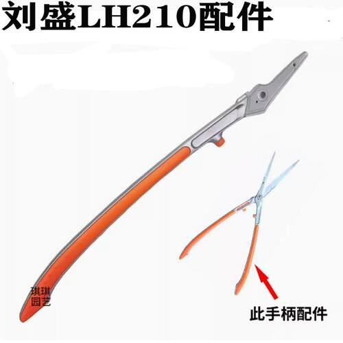 进口绿篱剪家用修剪花草剪