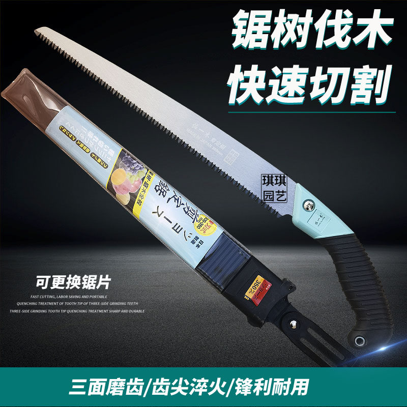 日本进口手锯佐一木家用手工锯快速木工锯户外多功能腰锯伐木锯子