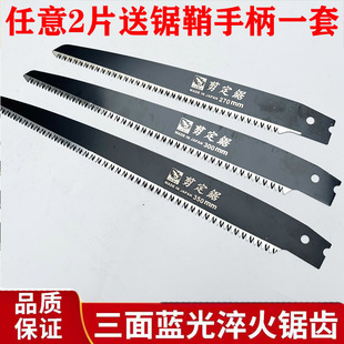 日本原装 进口大白鲨蓝光锯片手锯手工锯家用木工锯园林锯树枝果
