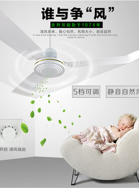 金羚弯叶吊扇 48/56寸电风扇 强力顶扇转页扇大机头绿色白色FC-20