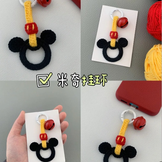手工编织米奇车挂diy自制材料包毛线钩织创意手作玩偶钥匙扣挂件