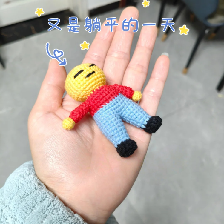 新款毛线钩针钩织可爱搞怪躺平小黄人挂件diy材料包手作包包挂件