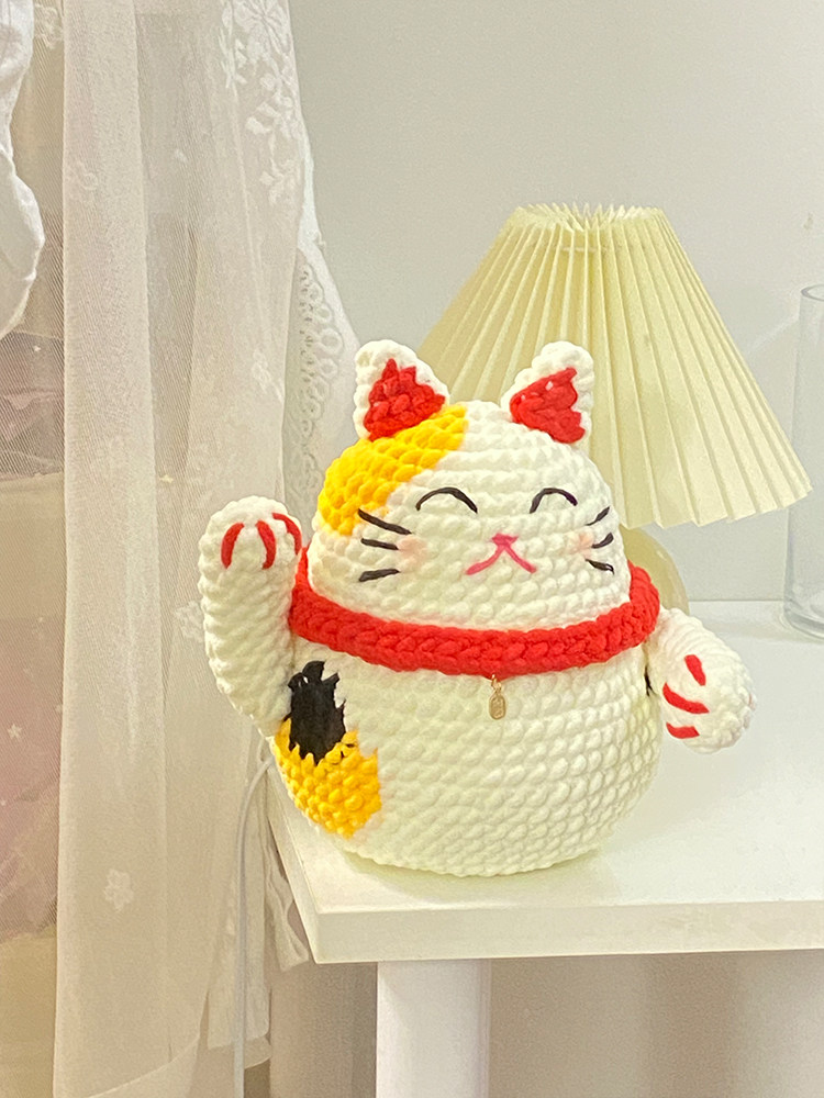 粗手工钩织招财猫DIY材料包