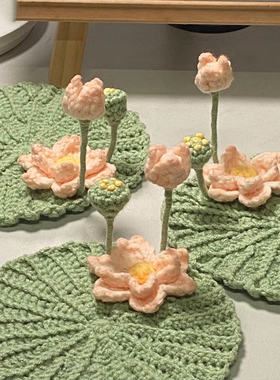细牛奶棉手工钩织杯垫DIY