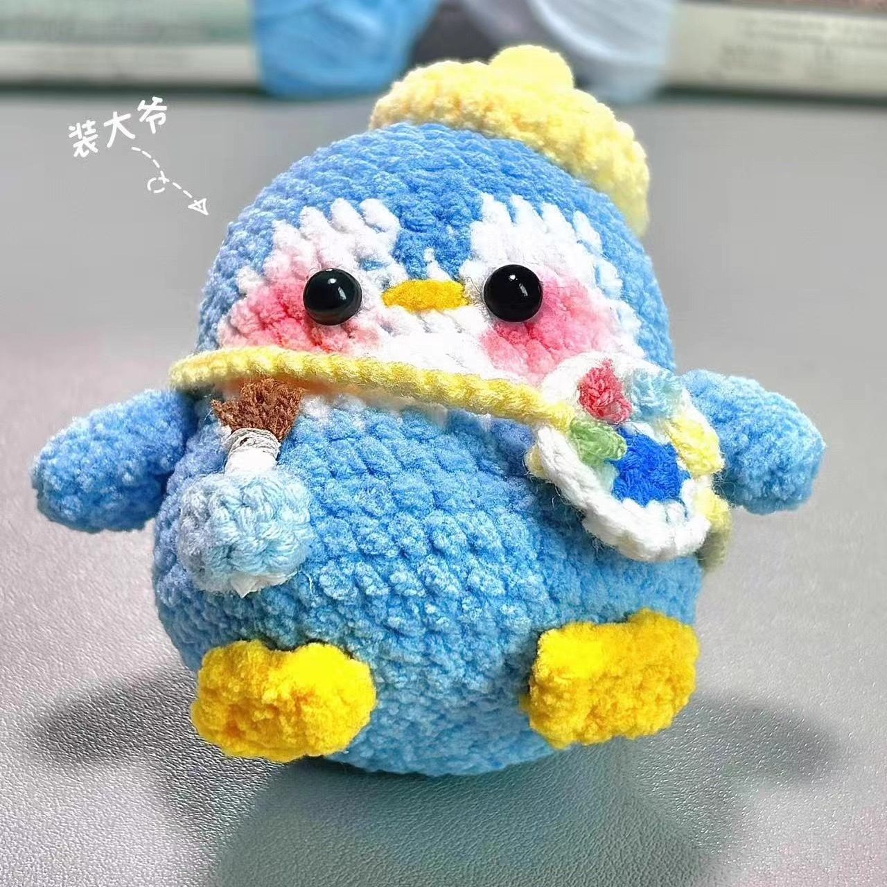 毛线钩织可爱大画家小企鹅diy材料包手工编织自制钥匙扣挂件礼物